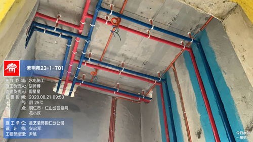 專業(yè)打造，細節(jié)制勝 仁山公園紫荊園楊姐雅居U型排水管材應用解析