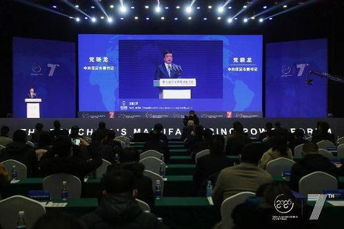 創(chuàng)新引領(lǐng)未來(lái) 劉建業(yè)董事長(zhǎng)受邀出席第七屆中國(guó)制造強(qiáng)國(guó)論壇，共話電子專用材料研發(fā)新篇章